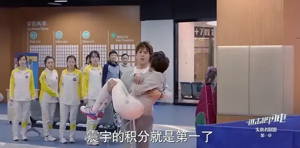 进击吧，闪电第7集剧照