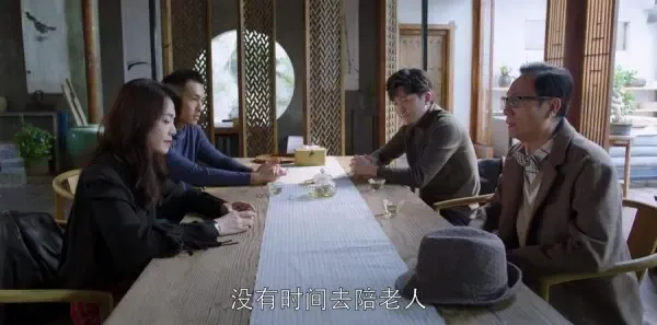 都挺好第41集剧照