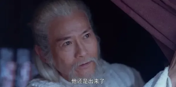 将夜第26集剧照