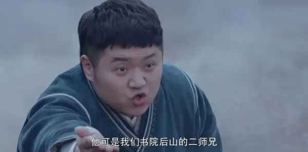 将夜第20集剧照