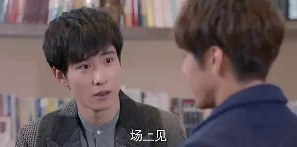 进击吧，闪电第2集剧照