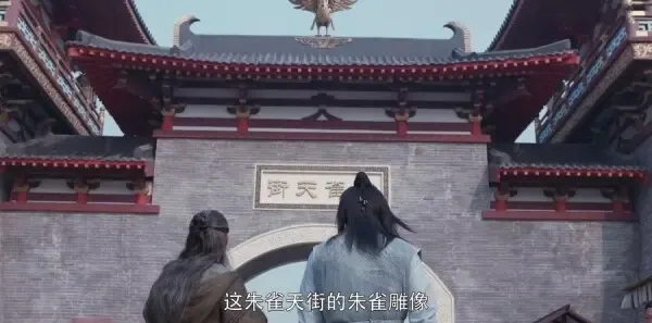 将夜第27集剧照