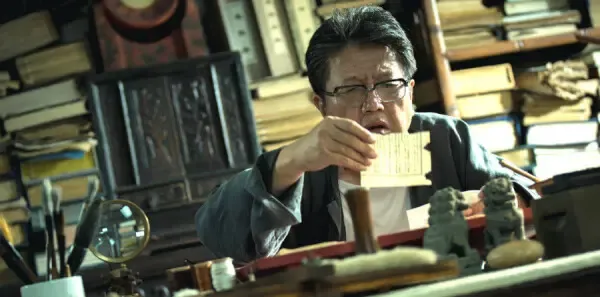 幸福里的故事第8集剧照