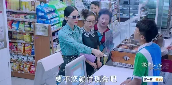 极光之恋第41集剧照