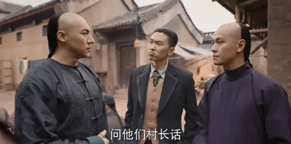 天行健第13集剧照