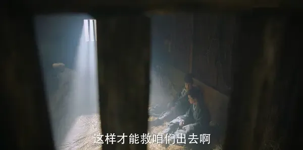 三国机密之潜龙在渊第17集剧照