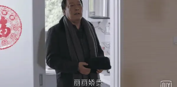 都挺好第31集剧照