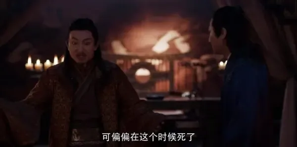 将夜第6集剧照