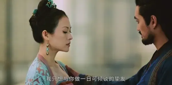 上阳赋第43集剧照