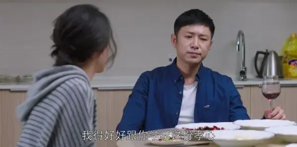 都挺好第17集剧照