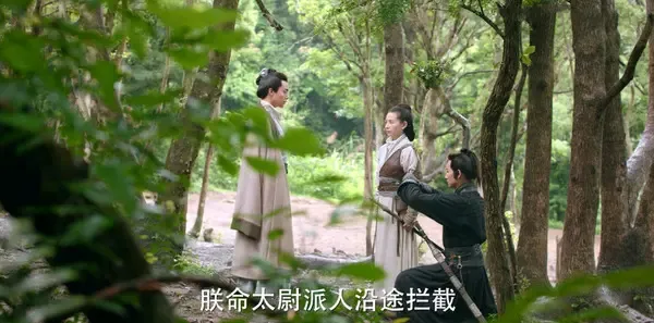 三国机密之潜龙在渊第20集剧照
