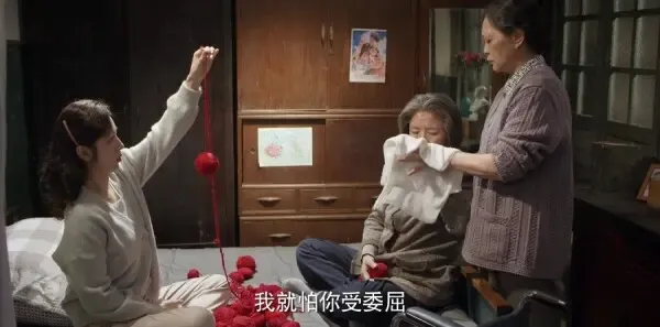 幸福里的故事第31集剧照