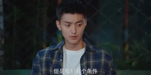 我的卡路里男孩第11集剧照