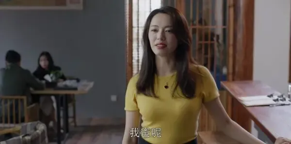 都挺好第46集剧照