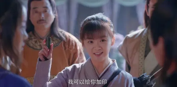 将夜第24集剧照
