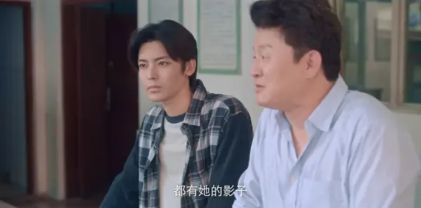 少年巴比伦第16集剧照
