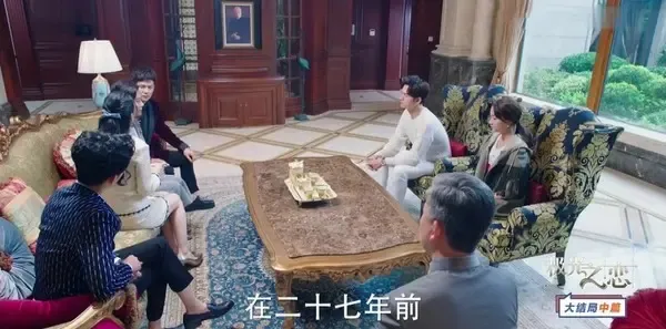 极光之恋第58集剧照