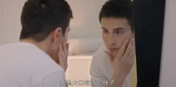 繁华似锦第15集剧照