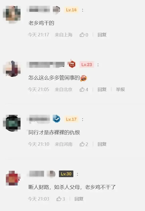 文章配图-3
