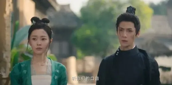 颜心记第2集剧照