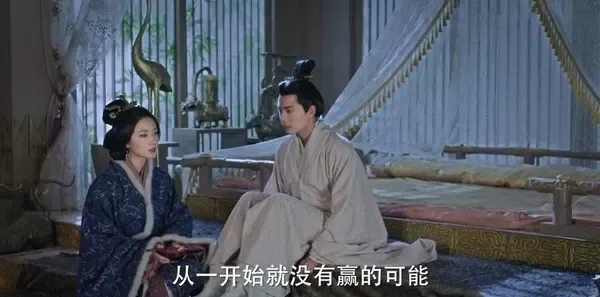 三国机密之潜龙在渊第9集剧照