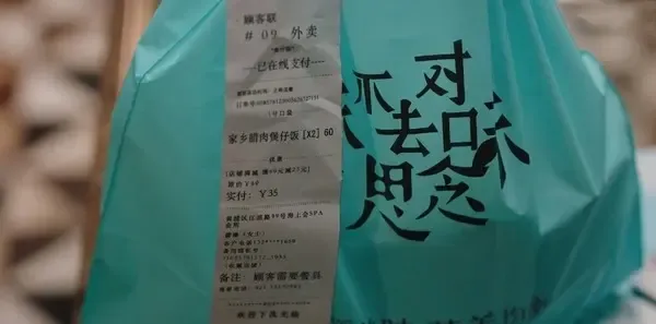 我们的当打之年第6集剧照