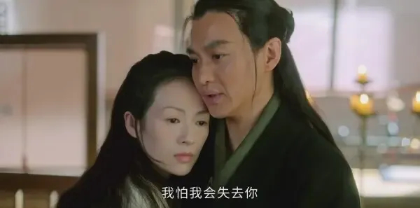 上阳赋第28集剧照
