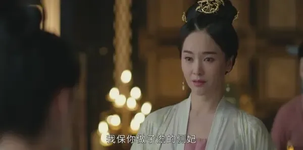 上阳赋第17集剧照
