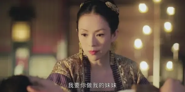 上阳赋第22集剧照