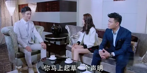极光之恋第38集剧照