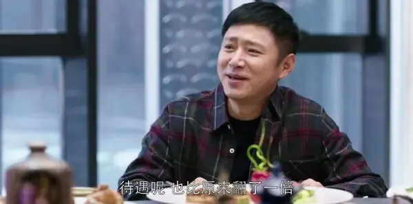 都挺好第15集剧照