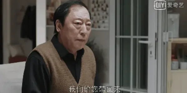 都挺好第10集剧照