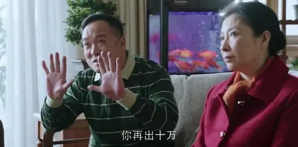 都挺好第36集剧照