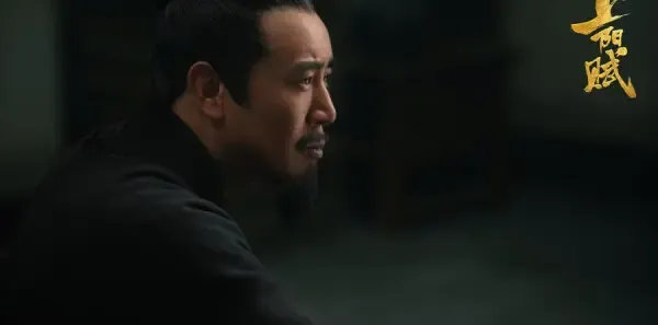 上阳赋第68集剧照