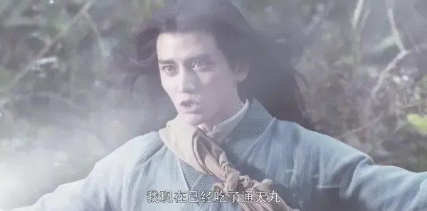 将夜第58集剧照