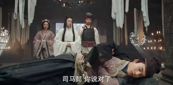 三国机密之潜龙在渊第9集剧照