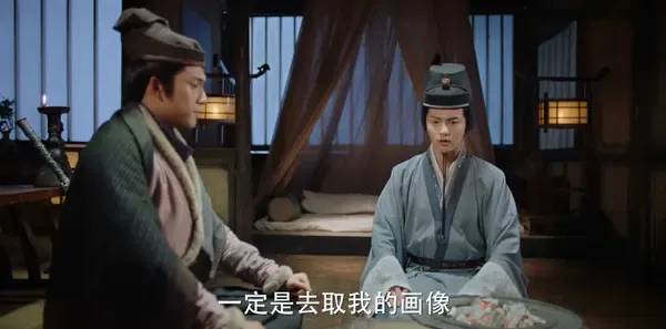 三国机密之潜龙在渊第14集剧照