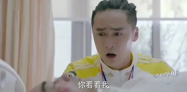 进击吧，闪电第27集剧照