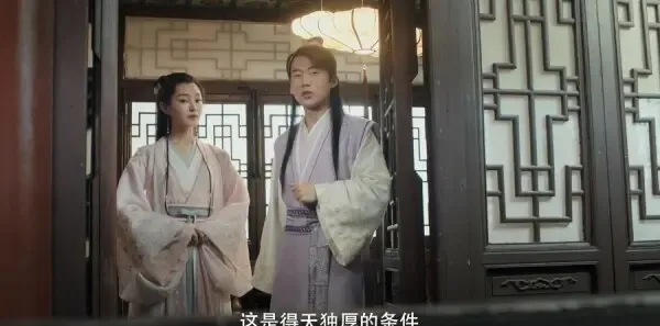 赘婿第5集剧照