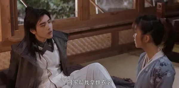 将夜第15集剧照