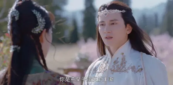 将夜第29集剧照