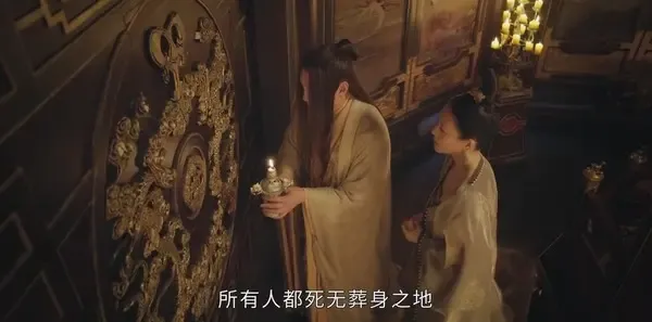 上阳赋第25集剧照