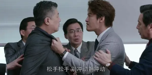 都挺好第14集剧照