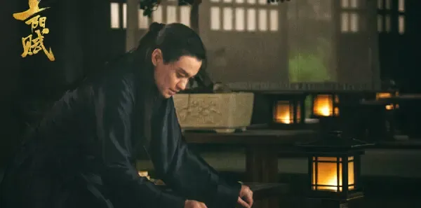 上阳赋第48集剧照