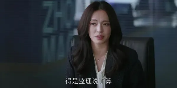 都挺好第13集剧照
