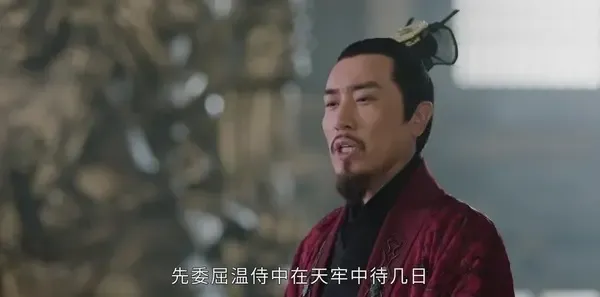 上阳赋第20集剧照