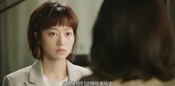 妻子的新世界第16集剧照