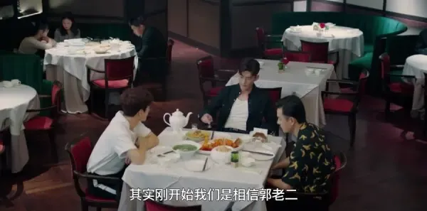 东八区的先生们第9集剧照
