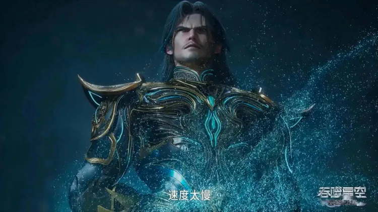 《吞噬星空》断东河吴为何公开罗峰解开犀皇局第124局