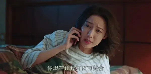 都挺好第30集剧照